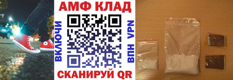 АМФ Premium  даркнет сайт  Гагарин 