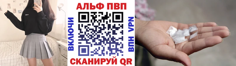 продажа наркотиков Гагарин mega вход A-PVP Crystall
