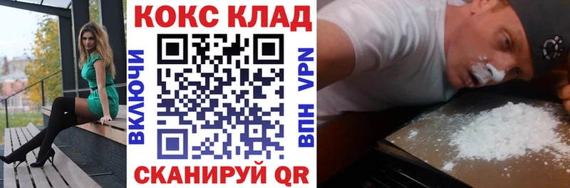 КОКАИН VHQ Гагарин