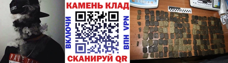 ГАШИШ хэш  OMG tor  Гагарин 