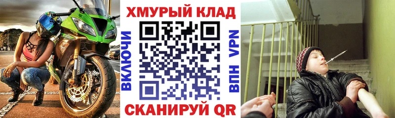 ГЕРОИН Афган  блэк спрут ССЫЛКА  Гагарин 