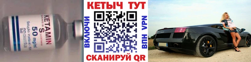 Кетамин ketamine  omg зеркало  площадка состав  Гагарин 