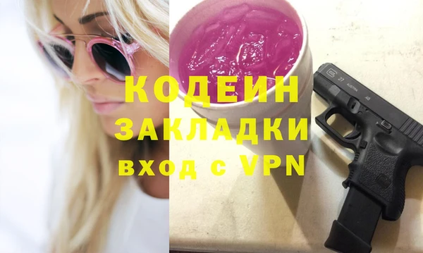 дживик Балахна