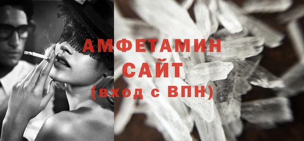 ГАЛЛЮЦИНОГЕННЫЕ ГРИБЫ Баксан