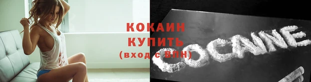 МДМА Гусев