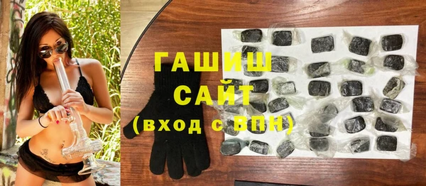 ГАЛЛЮЦИНОГЕННЫЕ ГРИБЫ Баксан