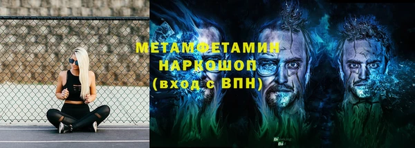 дживик Балахна