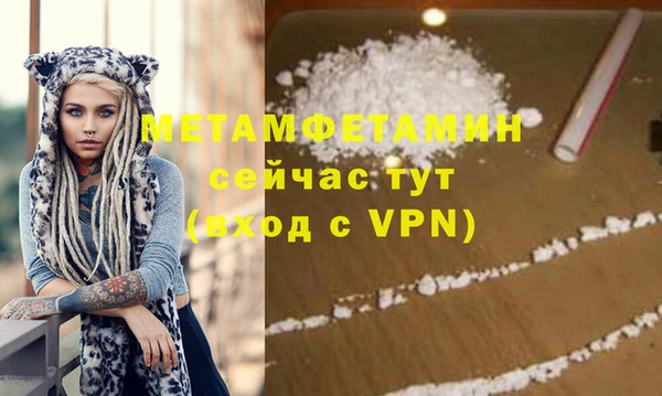 дживик Балахна