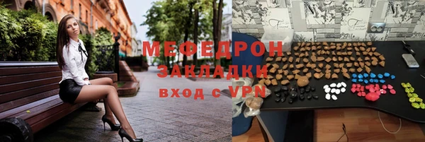 индика Балабаново