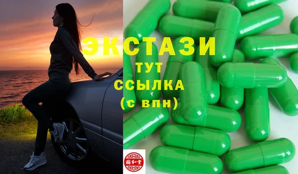 ГАЛЛЮЦИНОГЕННЫЕ ГРИБЫ Баксан