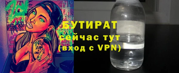 индика Балабаново