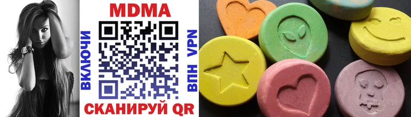 продажа наркотиков  гидра ССЫЛКА  МДМА Molly  Гагарин 