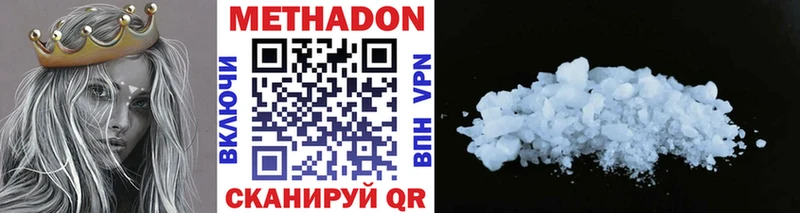 где можно купить наркотик  мега ONION  Метадон мёд  Гагарин 