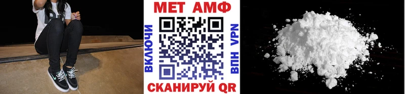 ОМГ ОМГ ссылки Гагарин МЕТАМФЕТАМИН Декстрометамфетамин 99.9%