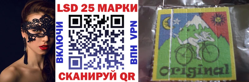 Наркотические марки 1500мкг  наркота  Гагарин 