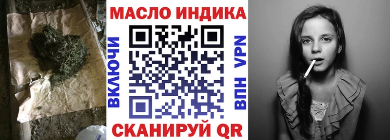 ТГК гашишное масло  Гагарин 