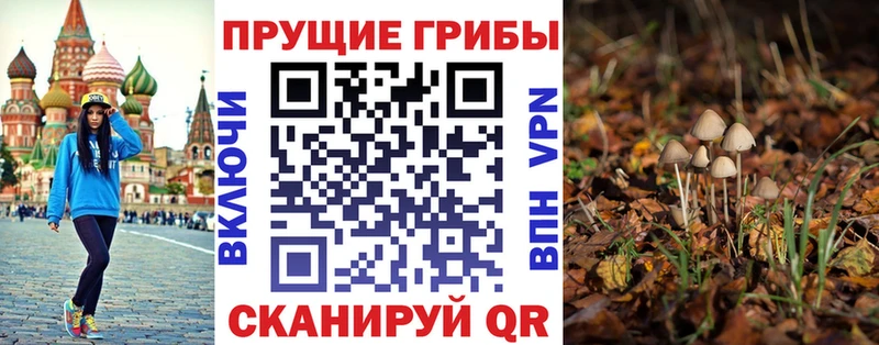 наркота  Гагарин  Галлюциногенные грибы ЛСД 